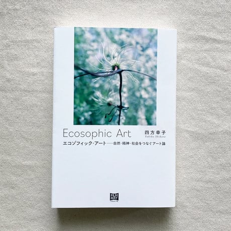 箕輪春光 『彩映』 共シール 絵画 油彩 F8号 箕輪芳二 真作 箕輪春光 『彩映』 共シール 絵画 油彩 F8号 箕輪芳二 真作
