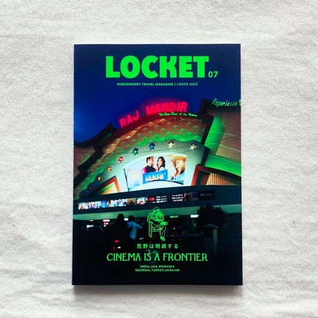 LOCKET 07