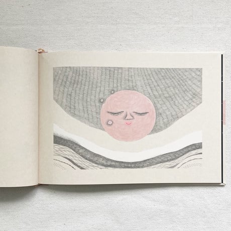 さかたきよこ｜まあるいほしのはなし