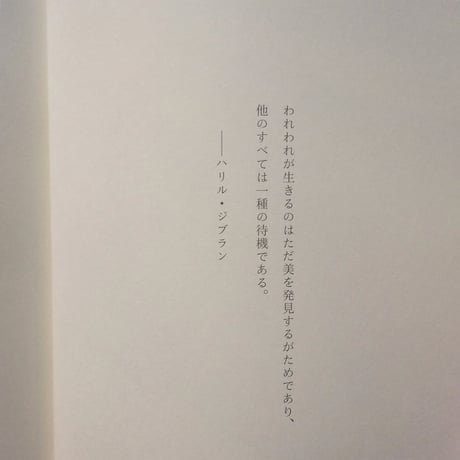 全卓樹｜銀河の片隅で科学夜話
