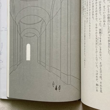 斉藤倫｜波うちぎわのシアン