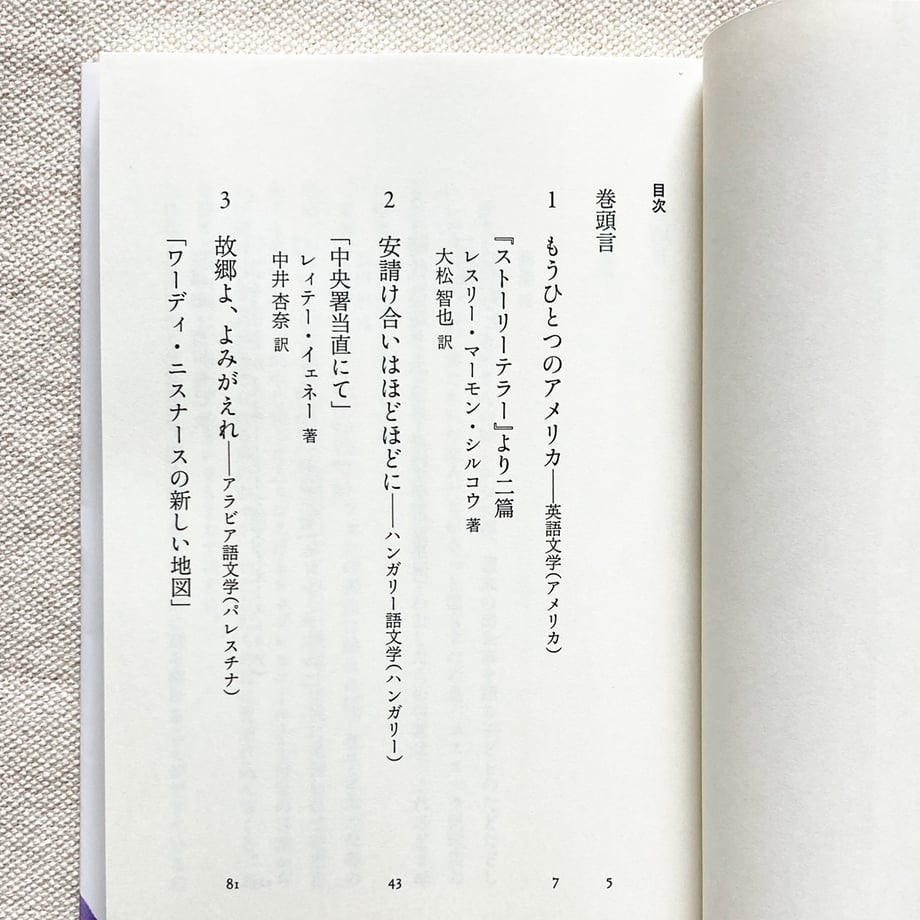 66f90065471cb312f7ac4eef