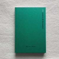 tanama｜80years & beyond 爆心地から、世田谷