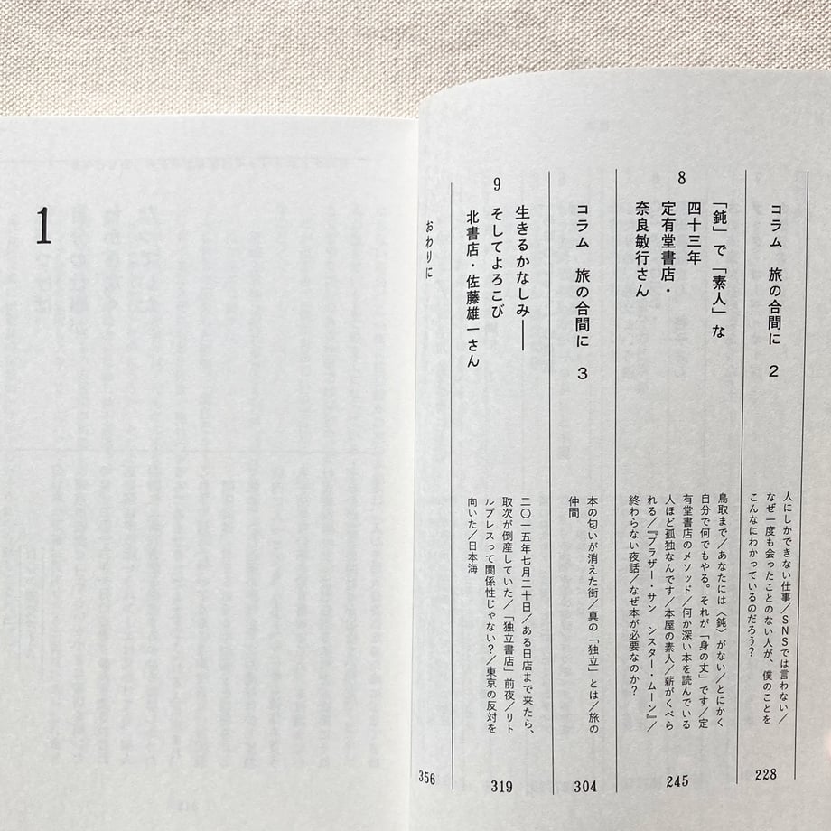 666bf128d397ae002d9ccac3