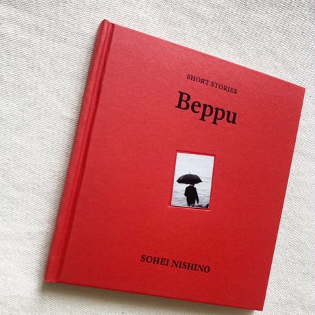 西野壮平｜SHORT STORIES：Beppu