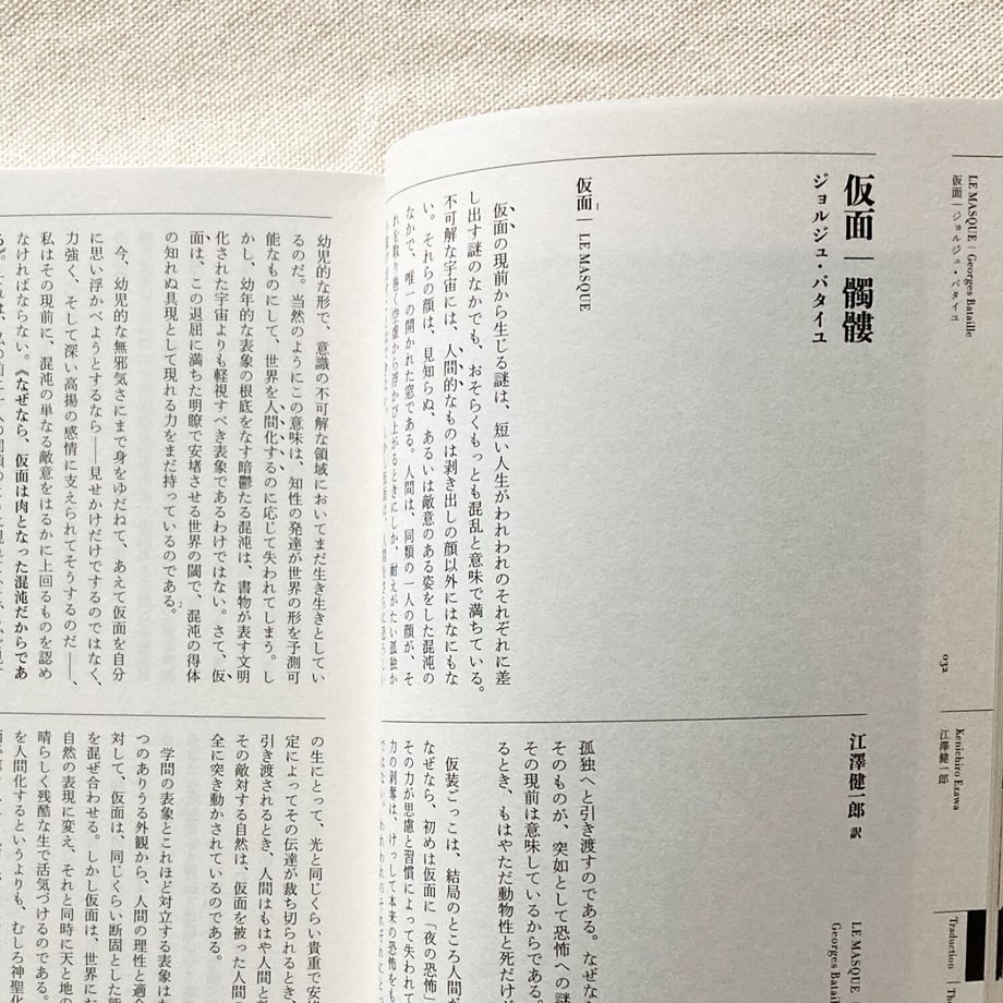 6104d75d8696c733ecb8d2ba