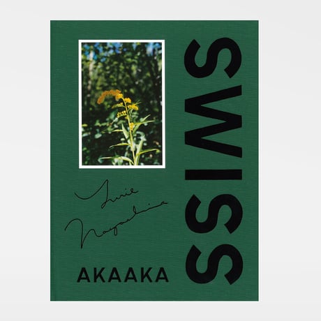 長島有里枝｜SWISS