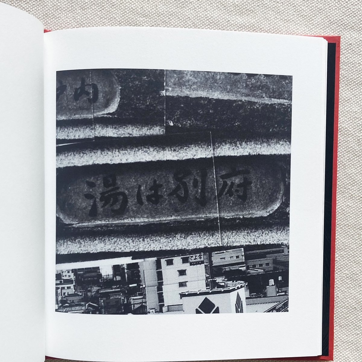 西野壮平　SHORT STORIES: Beppu B2ポスター 西野壮平｜SHORT STORIES：Beppu | 曲線