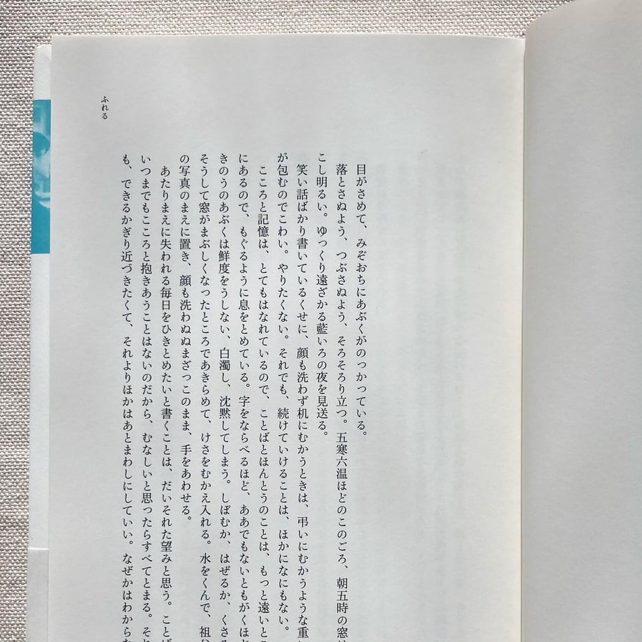 5ffacfe98a4572223f6a3715