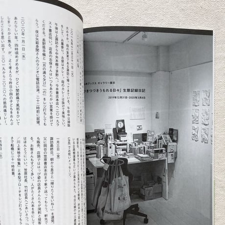 橋本亮二｜本を抱えて会いにいく