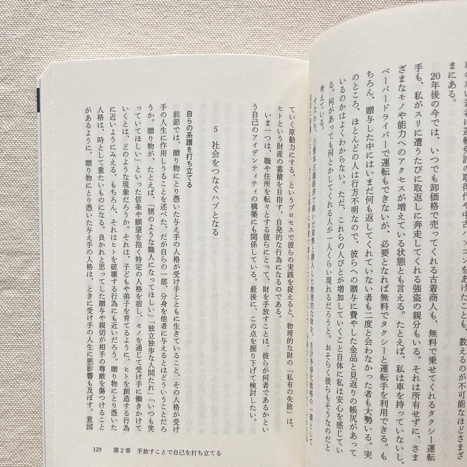 651a72146909a50033c3058a