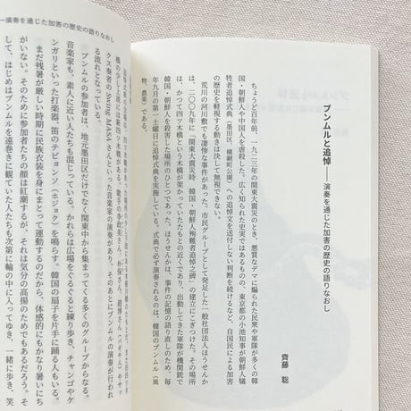 オフショア 第三号