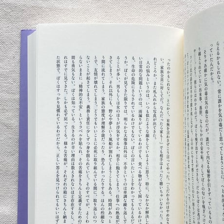 トーベ・ヤンソン｜メッセージ
