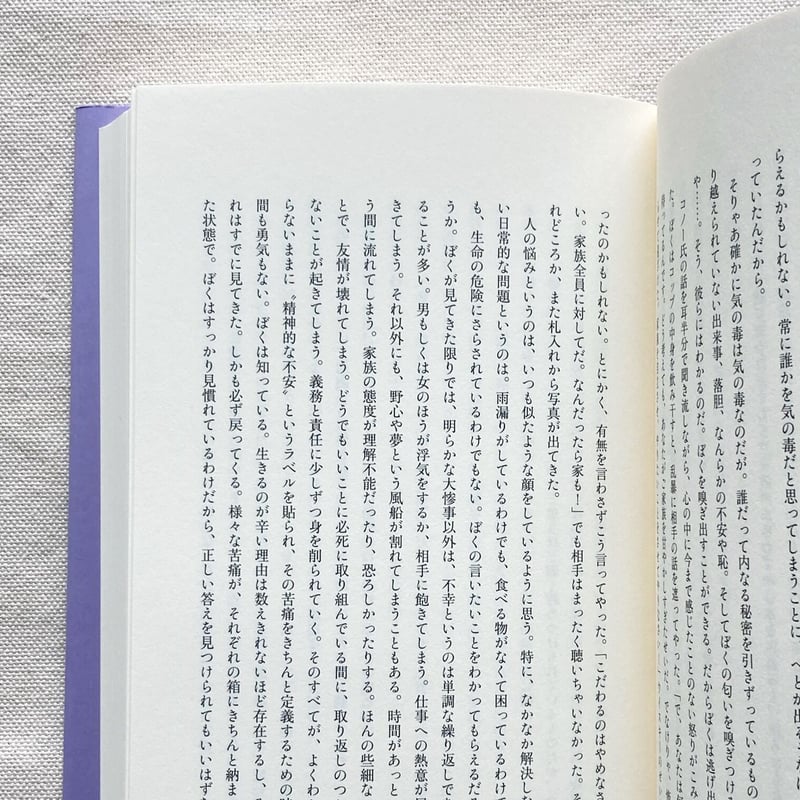 2742 外国切手 オーランド 2007年 トーベ・ヤンソン の絵画作品1種 ファッション特集 オーランドの切手・2007年・トーベ・ヤンソン
