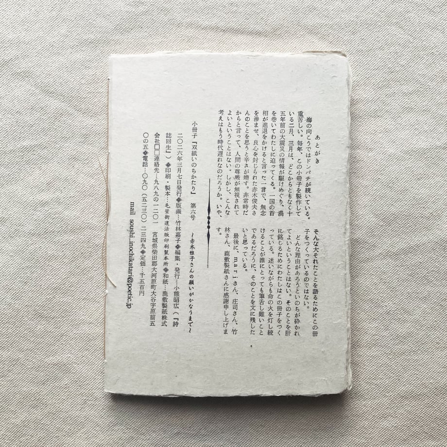 69abebf686db818e390ca9f0