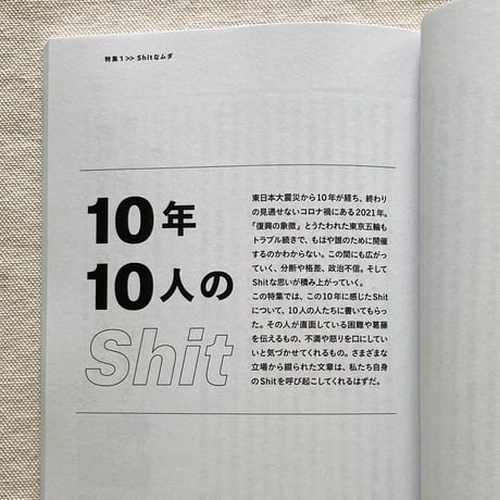 仕事文脈 vol,18
