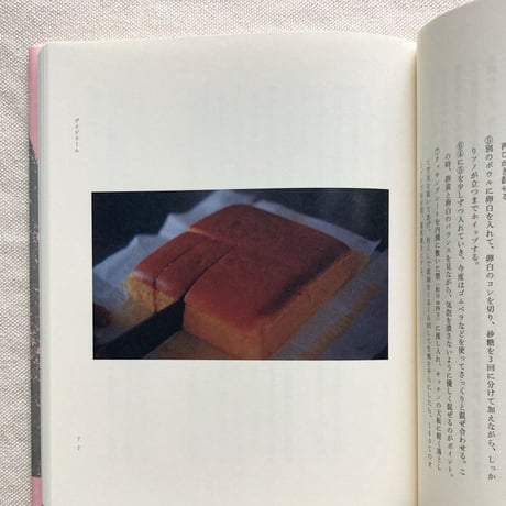伏木庸平｜台形日誌