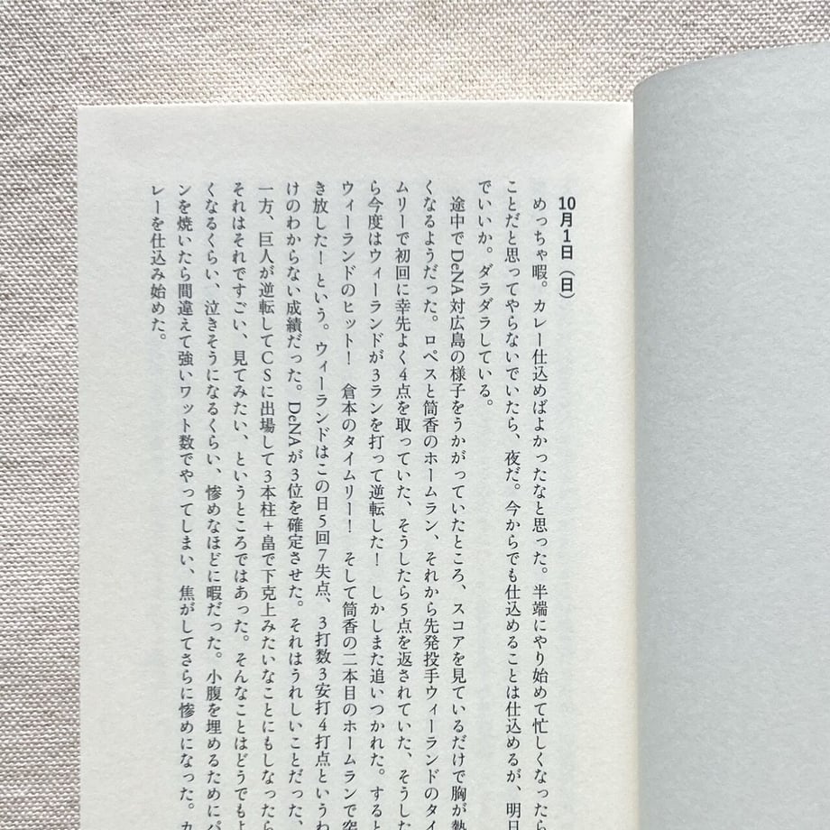6469ba243631db002dc562bd
