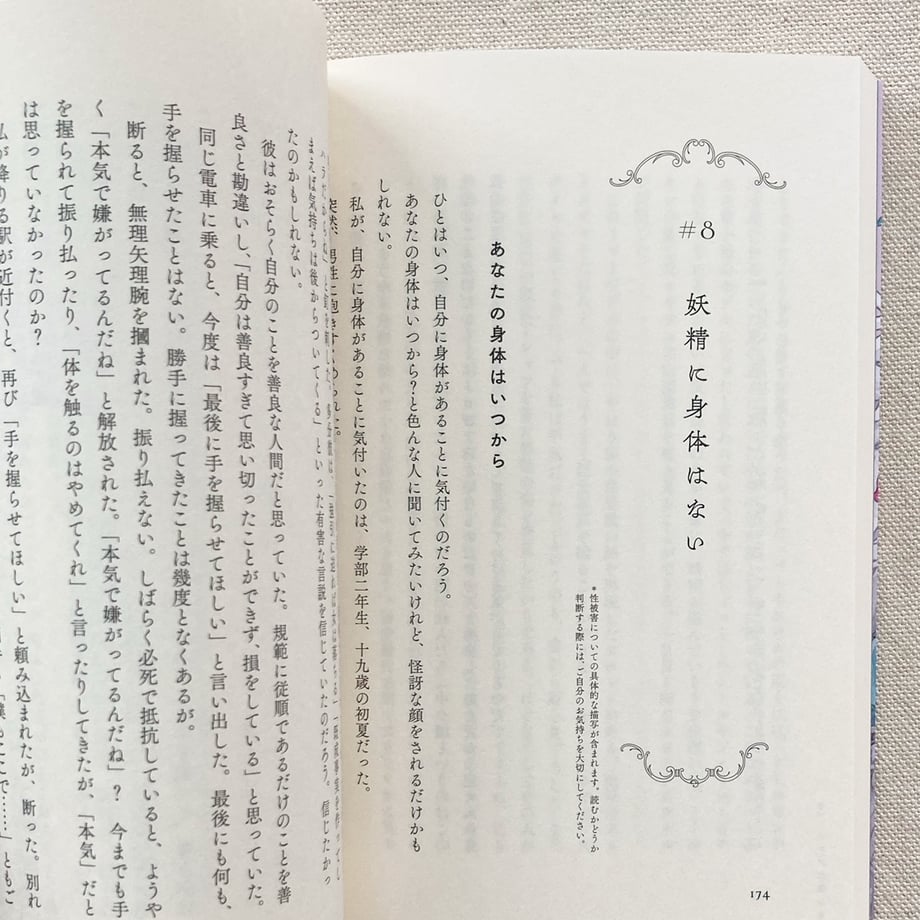 662c901da537ca2d97c84b17