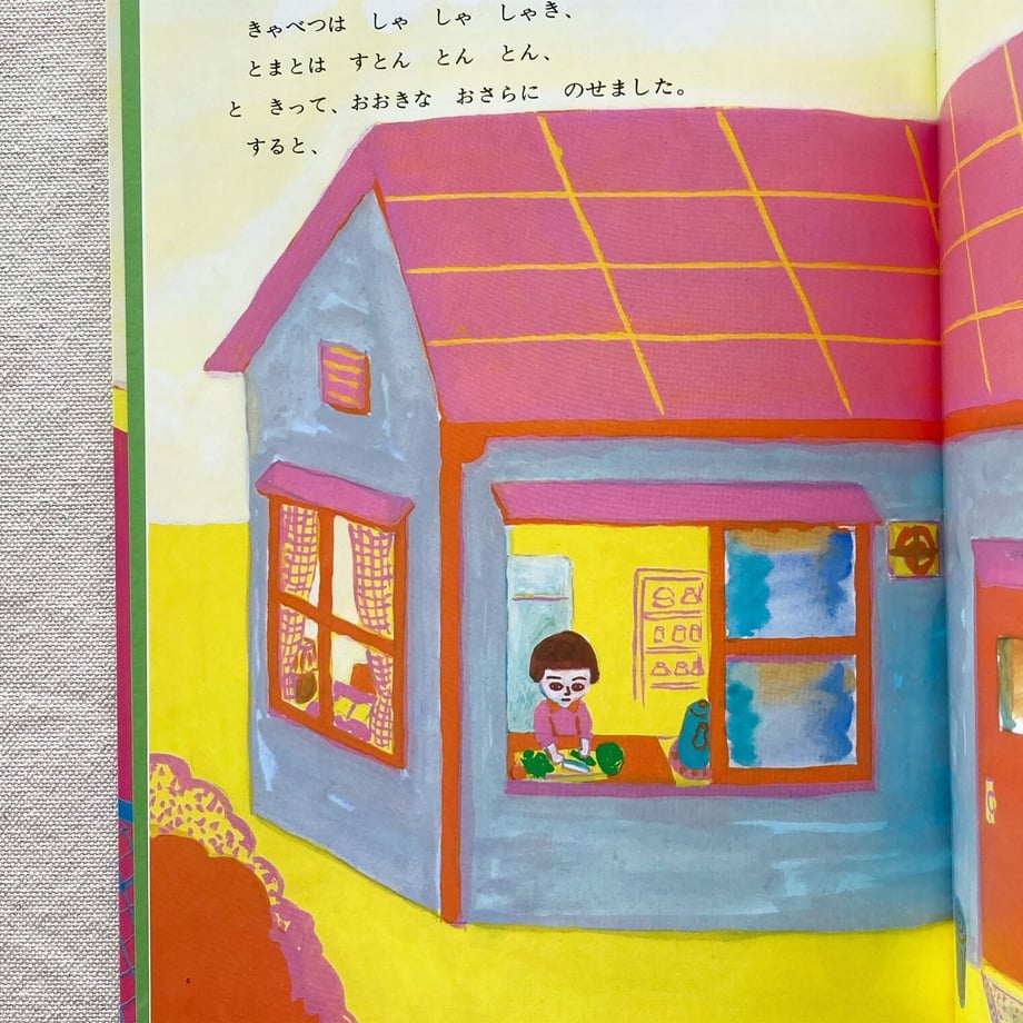 603b669a2438606557b4c188