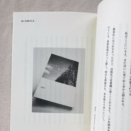 橋本亮二｜音と言葉の日々