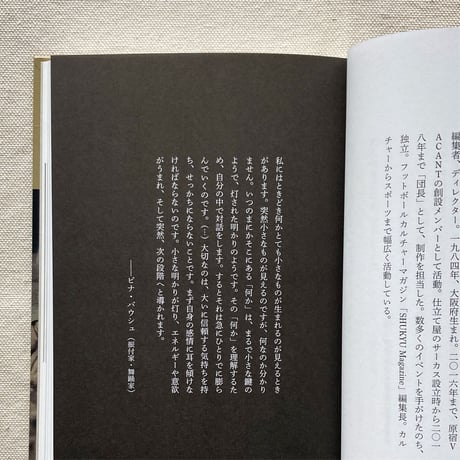したてやのサーカス