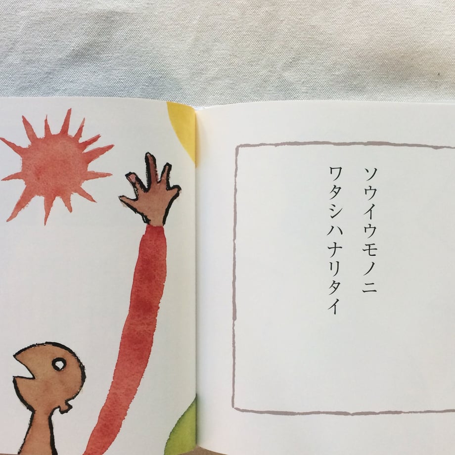5ed09ca8515762500dd573dc