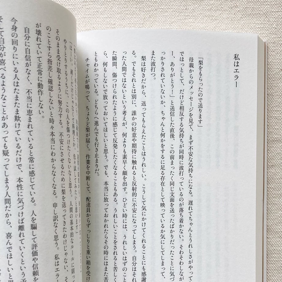 635b69bfc92c5d493bd48750