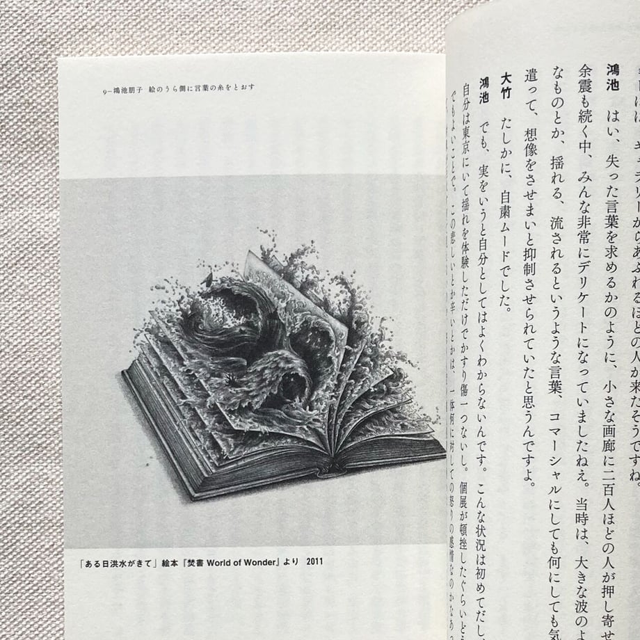 62f0b3771d6b106af64bc35f