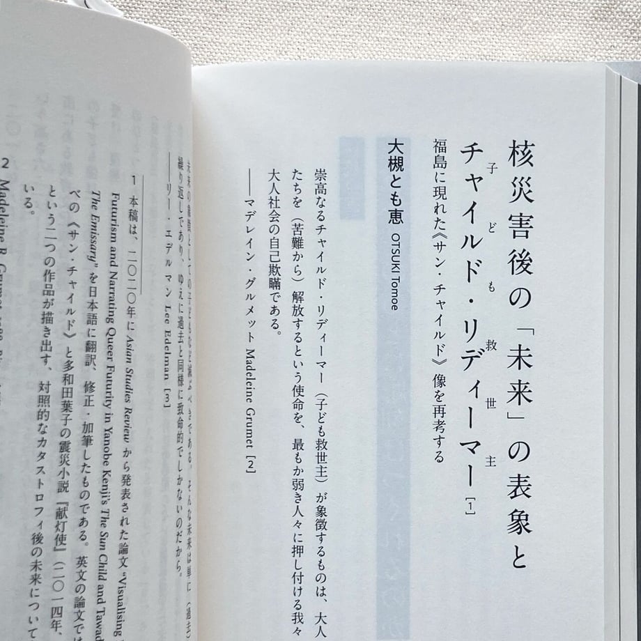 623ef0434773a36396fe8ab0
