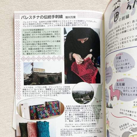 つくって 話して 考える
