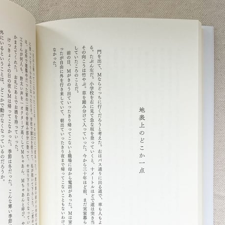 岸本佐和子｜死ぬまでに行きたい海
