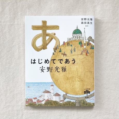 【真作】絵画　箕輪徹　水彩　晩秋の候　自然の調和　心和む静物画　U198 真作】絵画 箕輪徹 水彩 晩秋の候 自然の調和 心和む静物画 U198