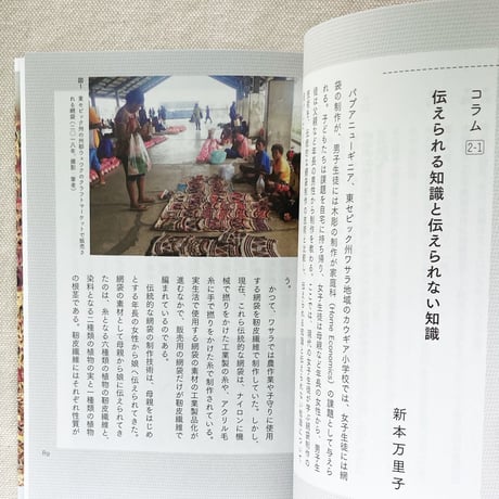 上羽陽子・山崎明子｜現代手芸考