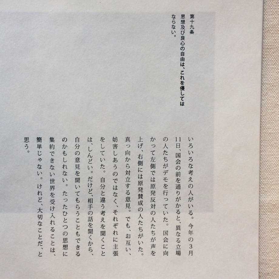 5f89420e6e8b2b72b732985f