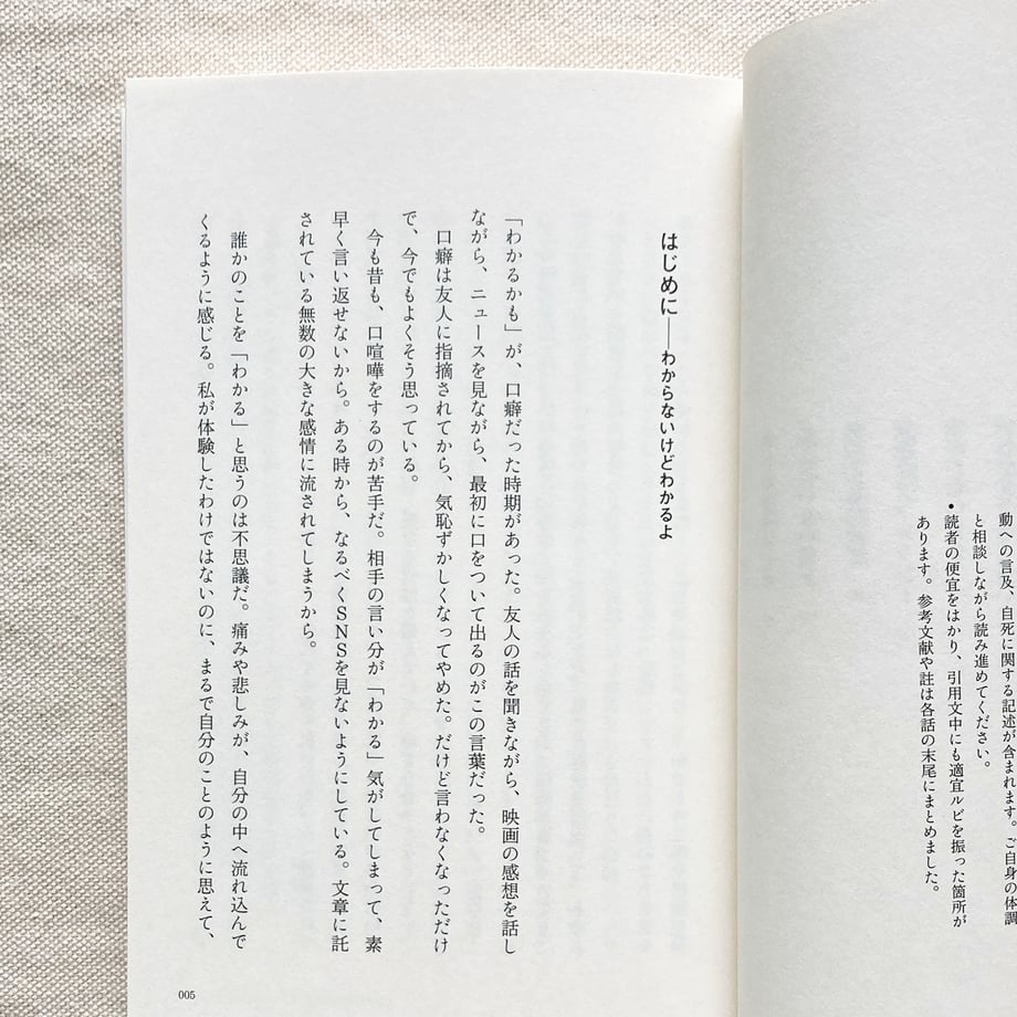 66541f47691ebd022d7b08b6