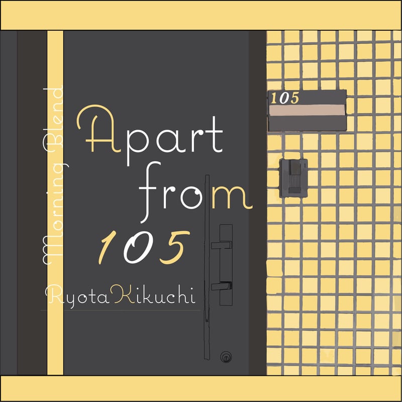 ケイタク 夕暮れ時に何思ふ 自主制作CD Discography | ケイタク