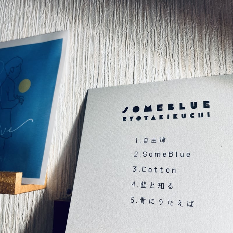 キクチリョウク CD 5枚セット CD】SomeBlue【NEW】 | RyotaKikuchi OnlineStore Ap