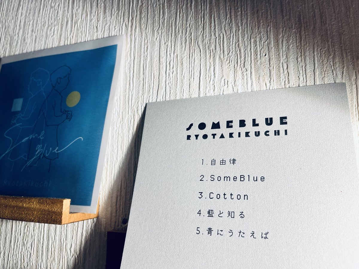 CD】SomeBlue【NEW】 | RyotaKikuchi OnlineStore Ap
