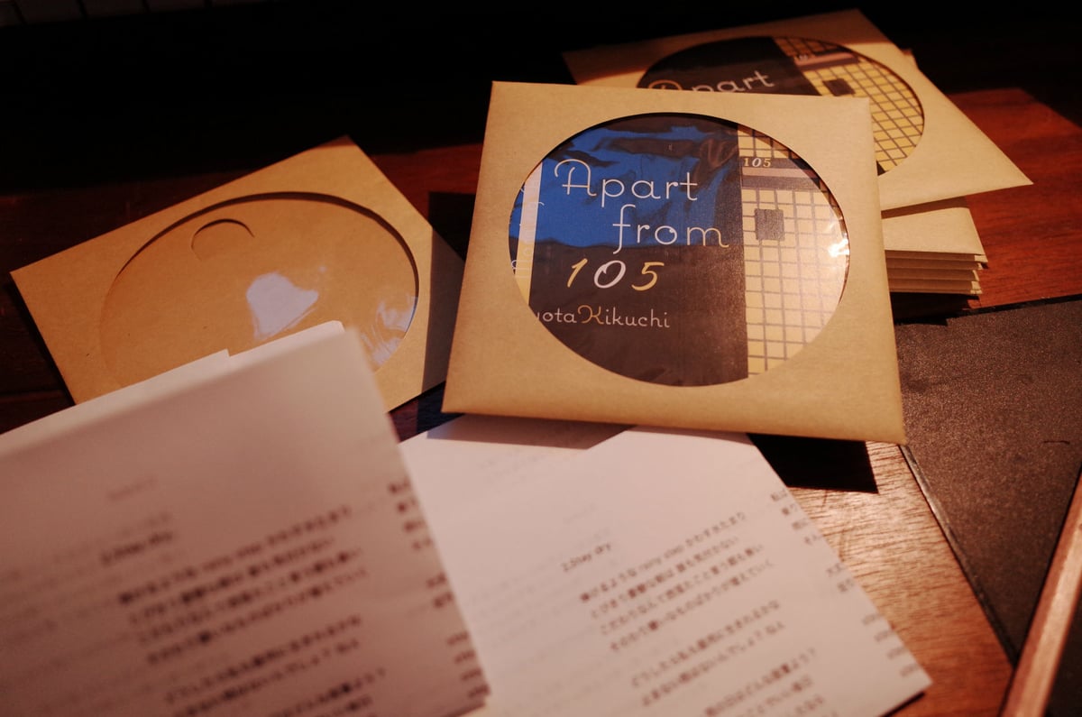 その他 MORNING DWELL [CD] CD】Apart from 105 'Morning Blend' | RyotaKikuc