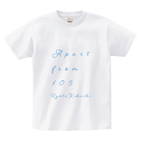 【受注生産】Apart from 105 ヘビーウェイト Tシャツ（ホワイト/Center design)