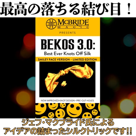 ITEM | レストランマジック研究所ストアーズ支店