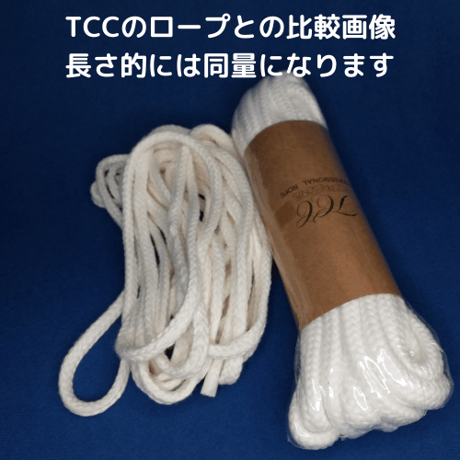 プロフェッショナルロープ （6メートル：細サイズ、中サイズ）