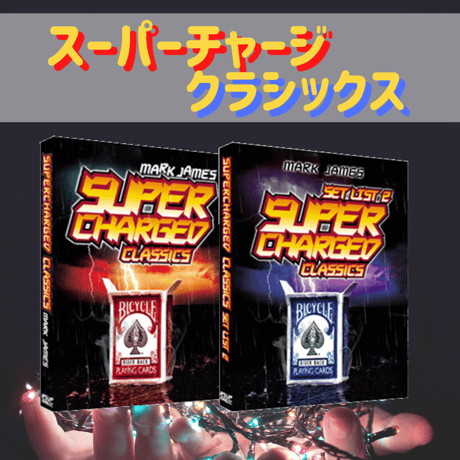 Super Charged Classics Vol 1&2 by Mark James and RSVP