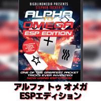 【2026年9月マンスリー】Alpha to Omega (ESP Edition) Stephen Tucker