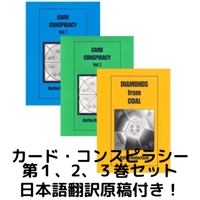 STARS OF MAGIC 日本語版 Stars Of Magic Set #1-9 DOWNLOAD | レストランマジック研究所