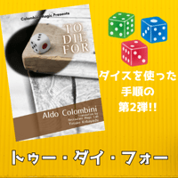 コロンビニ翻訳冊子 To Die For：日本語翻訳・PDF版