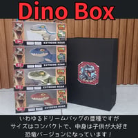 Dino Box by PILATO（日本語補足原稿付き）
