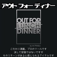 【2026年6月マンスリー商品】Out for Dinner by GRUM（カラーのバンドを2つプレゼント）