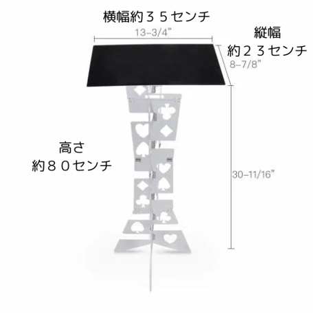 フォールディングテーブル